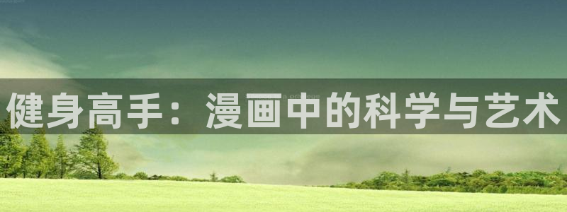 国际龙8唯一登陆