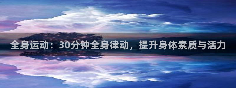龙8游戏入口