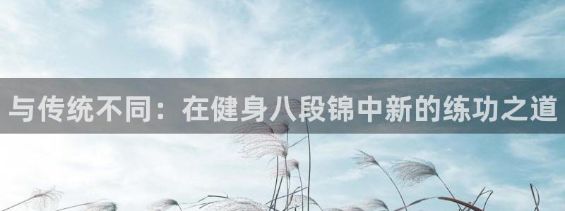 龙8国际官方网址