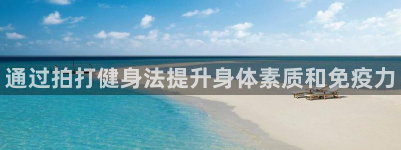 龙8国际手机登录|欢迎您的到来!