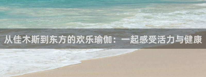 龙8国际在线登录