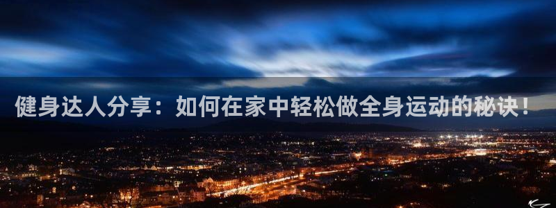 龙八国际手机在线登录