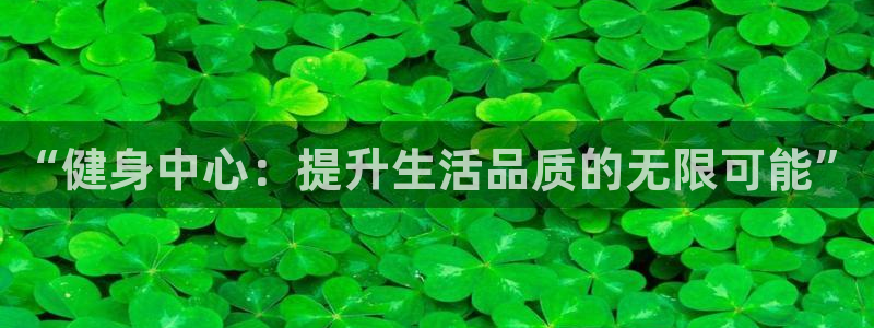 龙8国际唯一登录地址