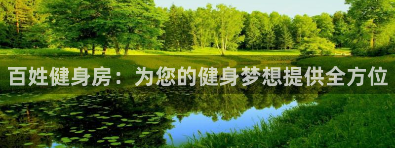 龙八国际手机在线登录