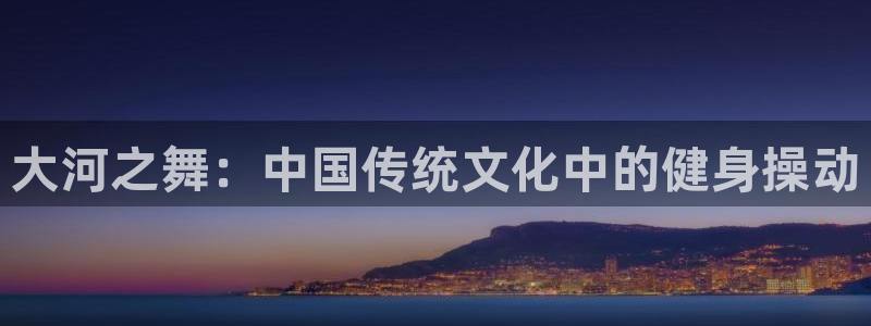 龙8国际是什么电影