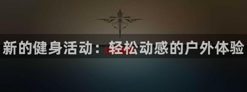 龙8游戏官方网站q