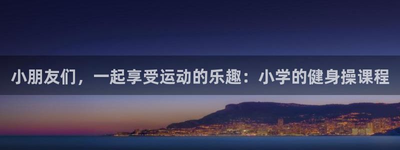 龙8国际唯一官网登录口