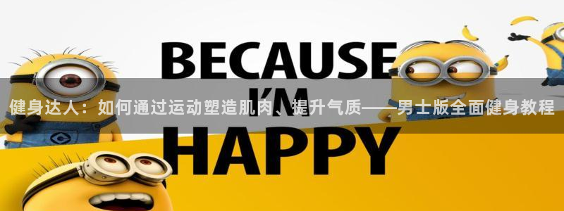 龙8国际游戏官方进入的介绍