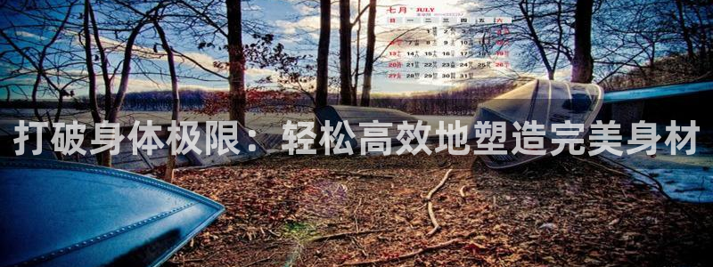 龙8国际官方网页