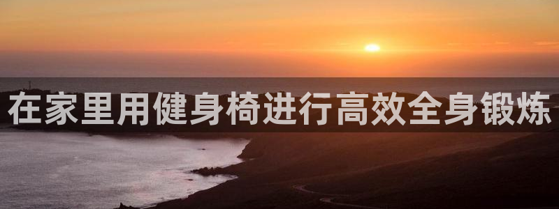 龙8国际平台提款被黑