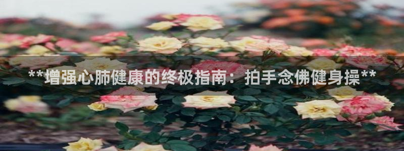 龙8国际中国唯一官方网站