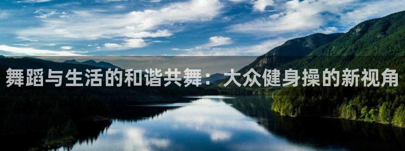 龙8国际官网手机客户端