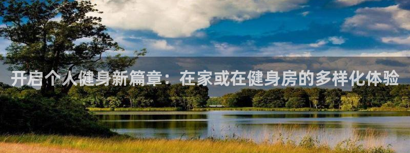 龙八国际app客户下载