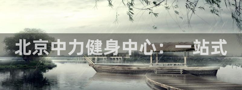 龙8国际官网注册